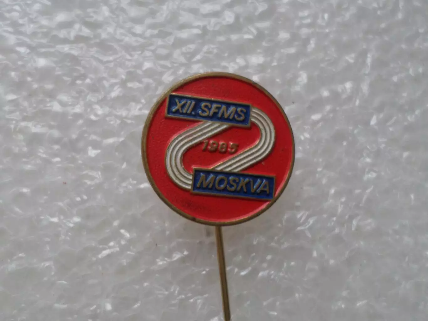 знак Фестиваль молодежи и студентов Москва 1985 г спорт