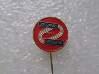знак Фестиваль молодежи и студентов Москва 1985 г спорт