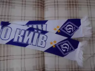 Шарф ФК Динамо Киев