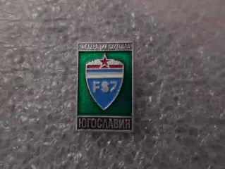 значок Федерация футбола Югославии