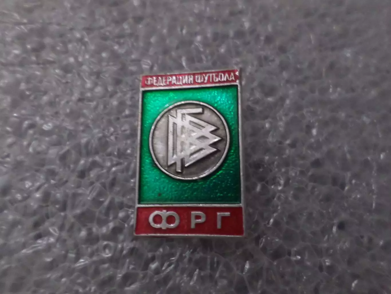 значок Федерация футбола ФРГ Германия