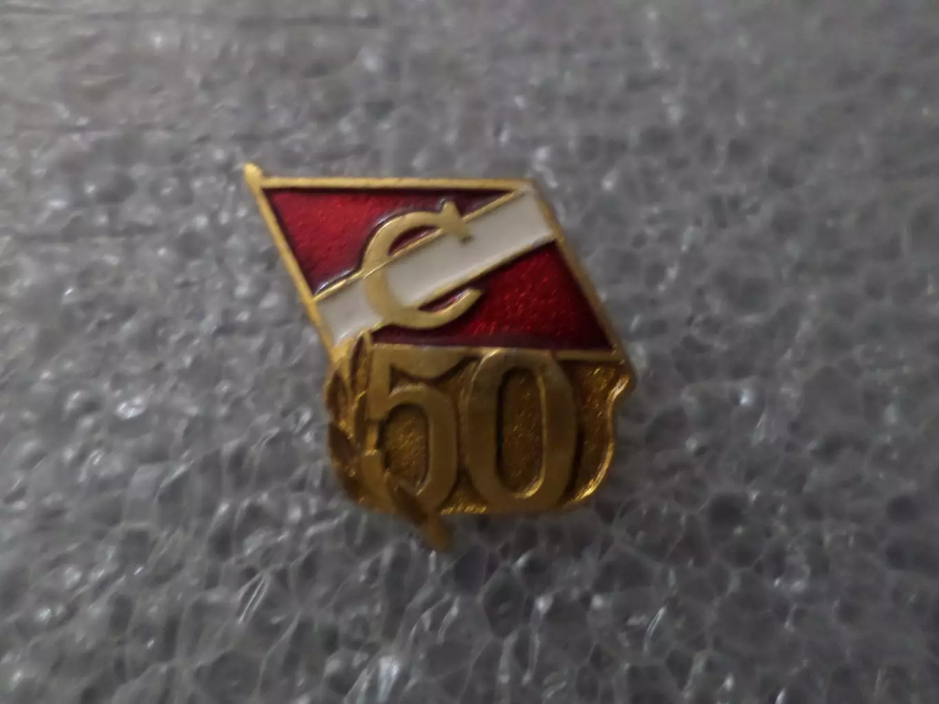 значок Спартак 50 лет