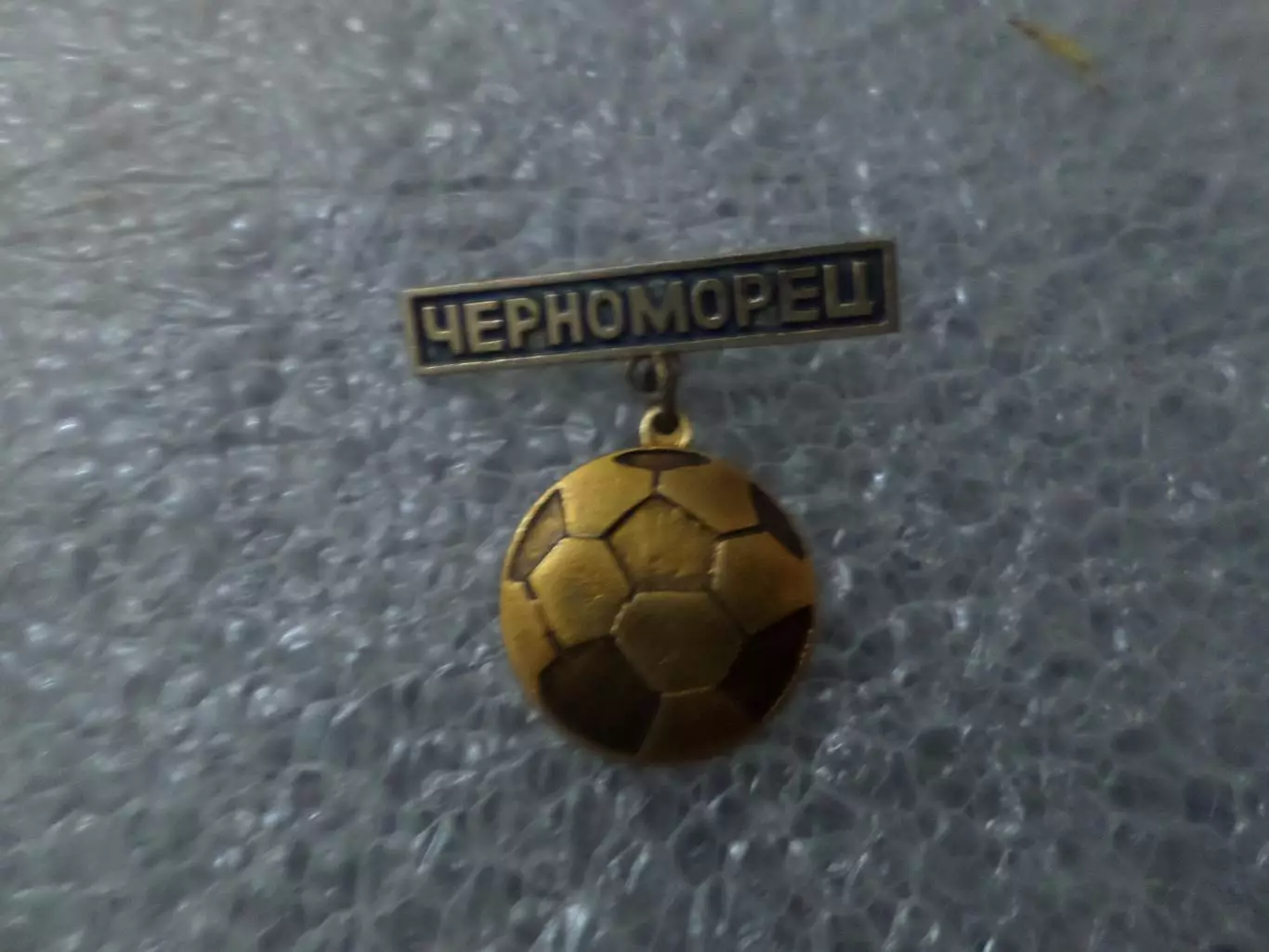 значок Черноморец Одесса самопал