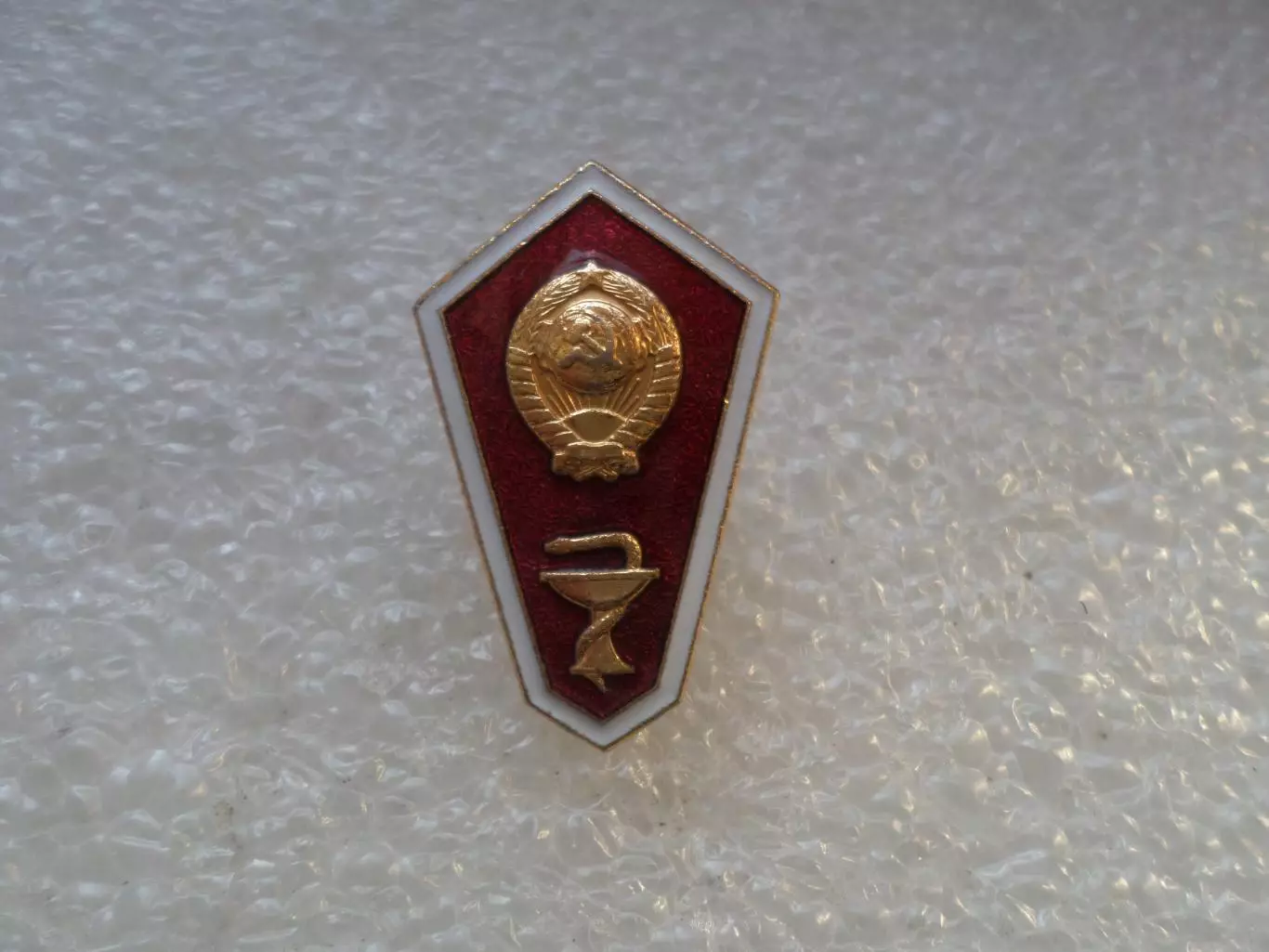 Знак ромб об окончании медицинского училища