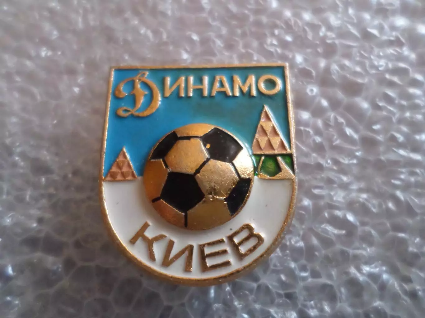 значок Динамо Киев
