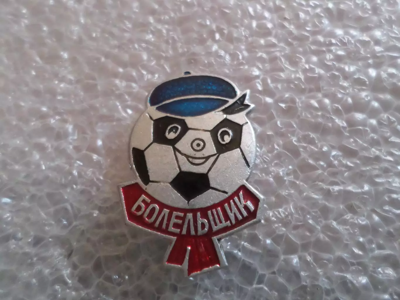 значок футбол Болельщик турнир Неделя