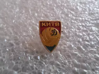 значок футбол Динамо Киев.,