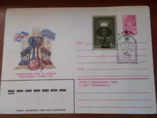 конверт СССР ХМК Межзональный турнир по шахматам женщины Тбилиси 1982 спецгашени