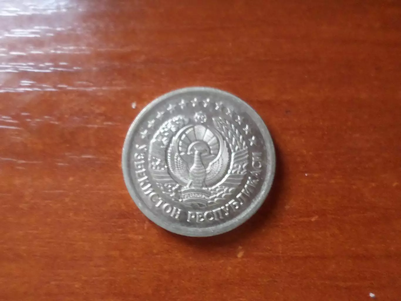 Монета 1 сум Узбекистан 1997 г 1