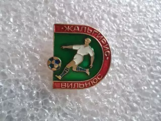 значок футбол. Жальгирис Вильнюс