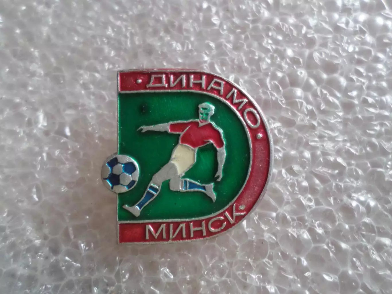 значок футбол Динамо Минск