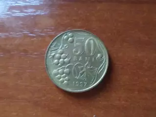 Монета 50 бани Молдова 1997 г