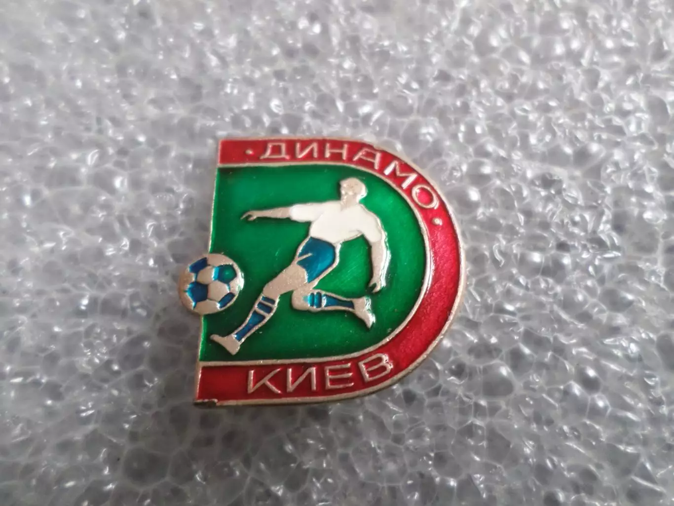 Значок футбол Динамо Киев 1