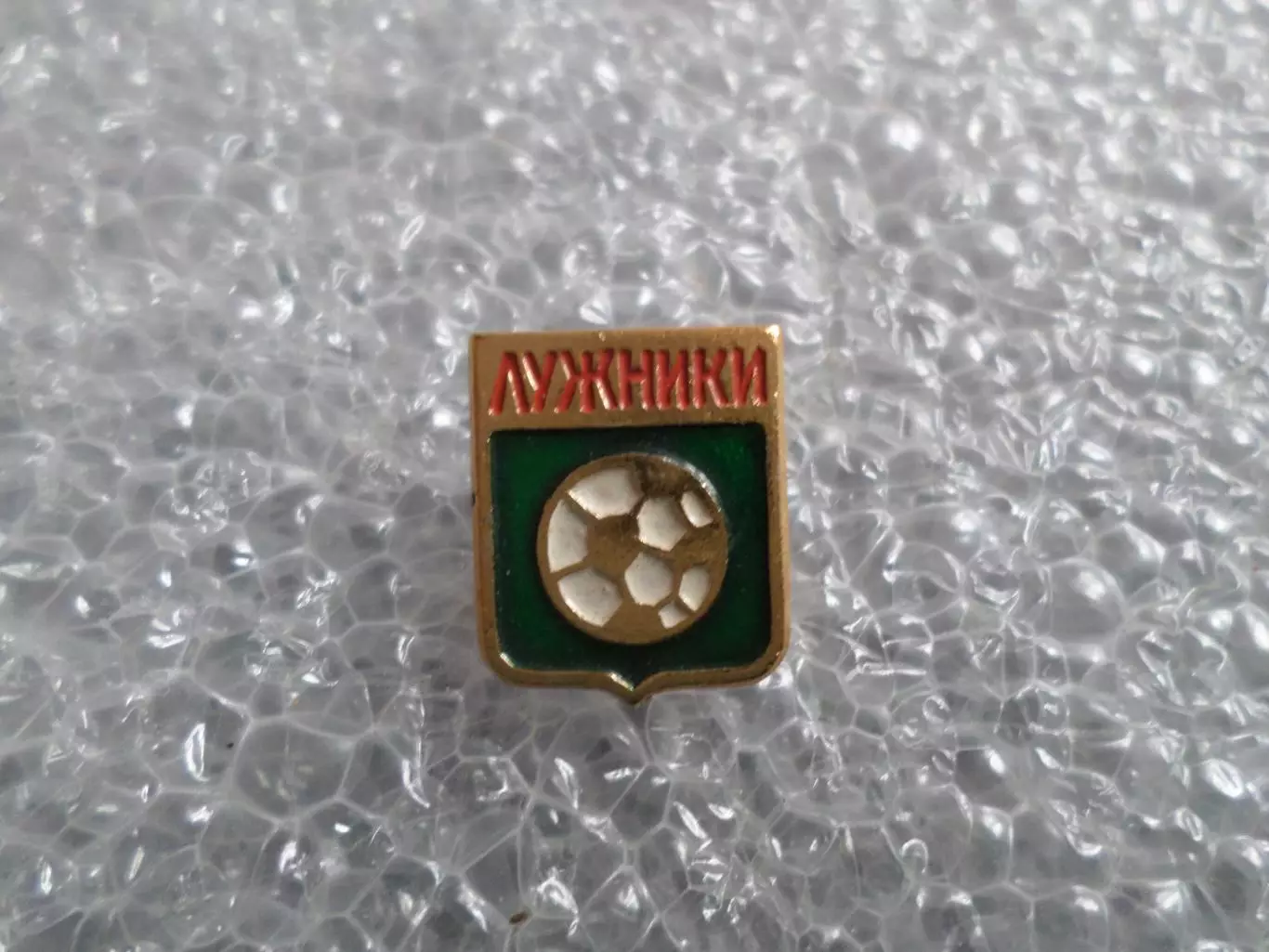 Значок футбол стадион Лужники