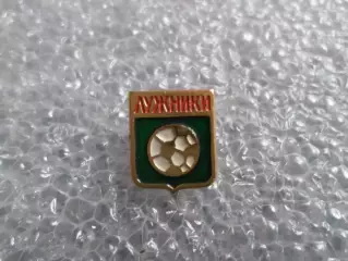 Значок футбол стадион Лужники
