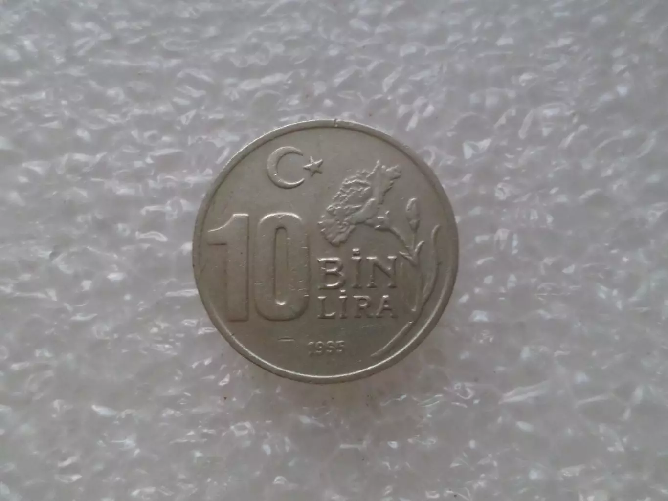 Монета 10000 лир Турция 1995 г