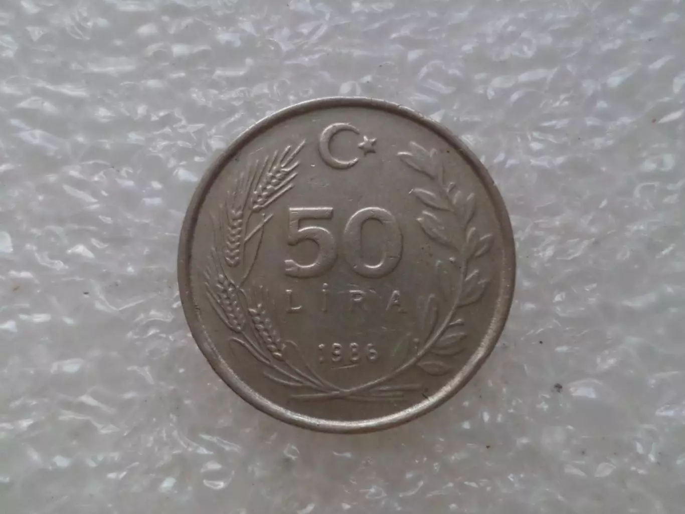 Монета 50 лир Турция 1986 г