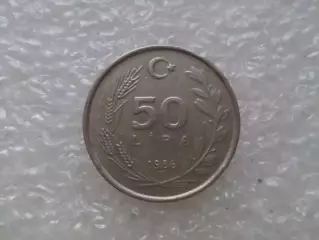 Монета 50 лир Турция 1986 г