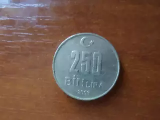 Монета 250000 лир Турция 2003 г