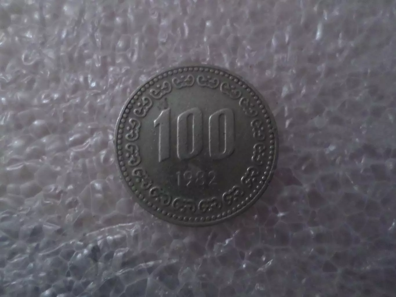 Монета 100 вон Южная Корея 1982 г
