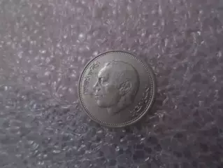 Монета 1 дирхам Марокко 1987 г