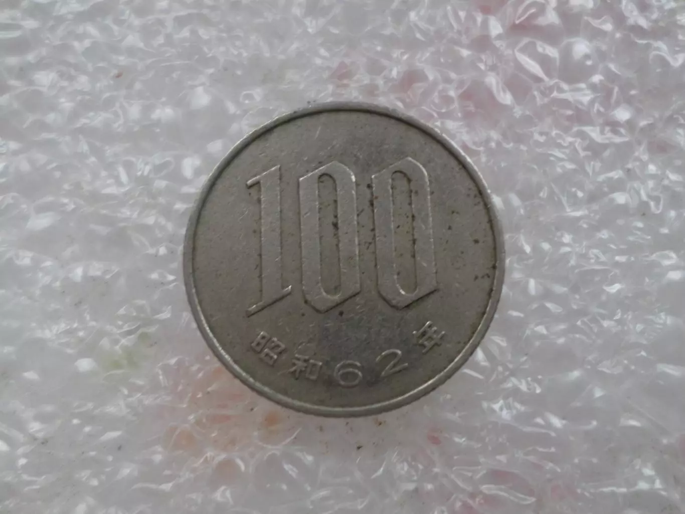 Монета 100 йен Япония