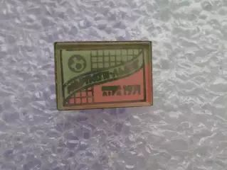 Значок Карпаты Львов высшая лига 1971 г цв.2