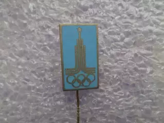 значок Олимпийские игры Москва 1980 г Олимпиада-80 эмблема тяж