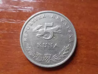 Монета 5 кун Хорватия 2007 г