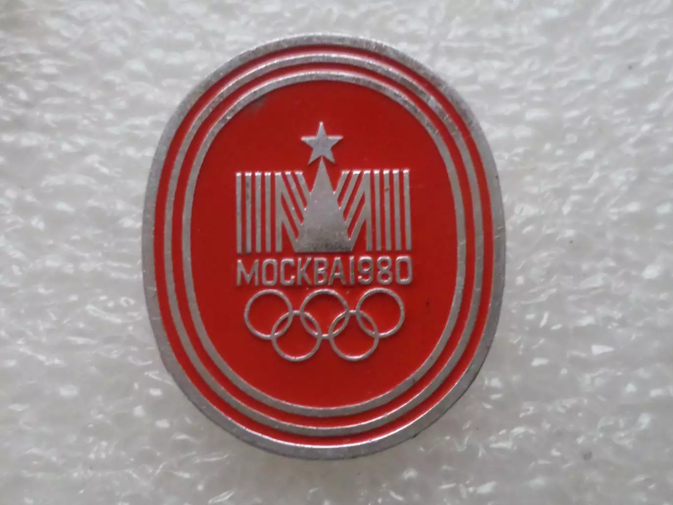 значок Олимпийские игры Москва Олимпиада-80 1980 г