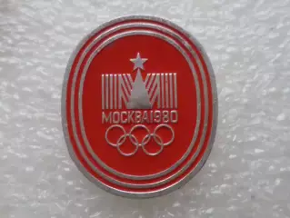 значок Олимпийские игры Москва Олимпиада-80 1980 г