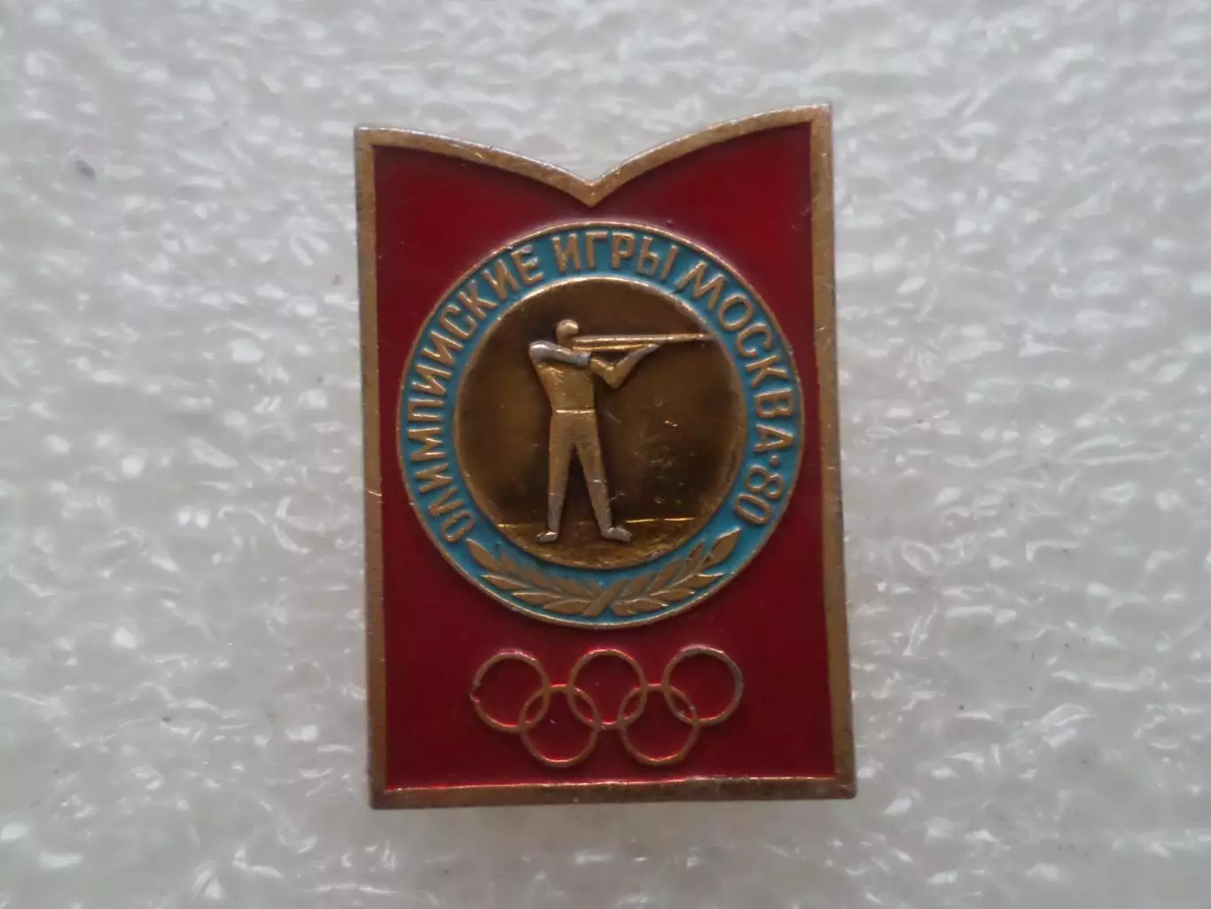 значок Олимпийские игры Москва 1980 г Олимпиада-80 стрельба пулевая