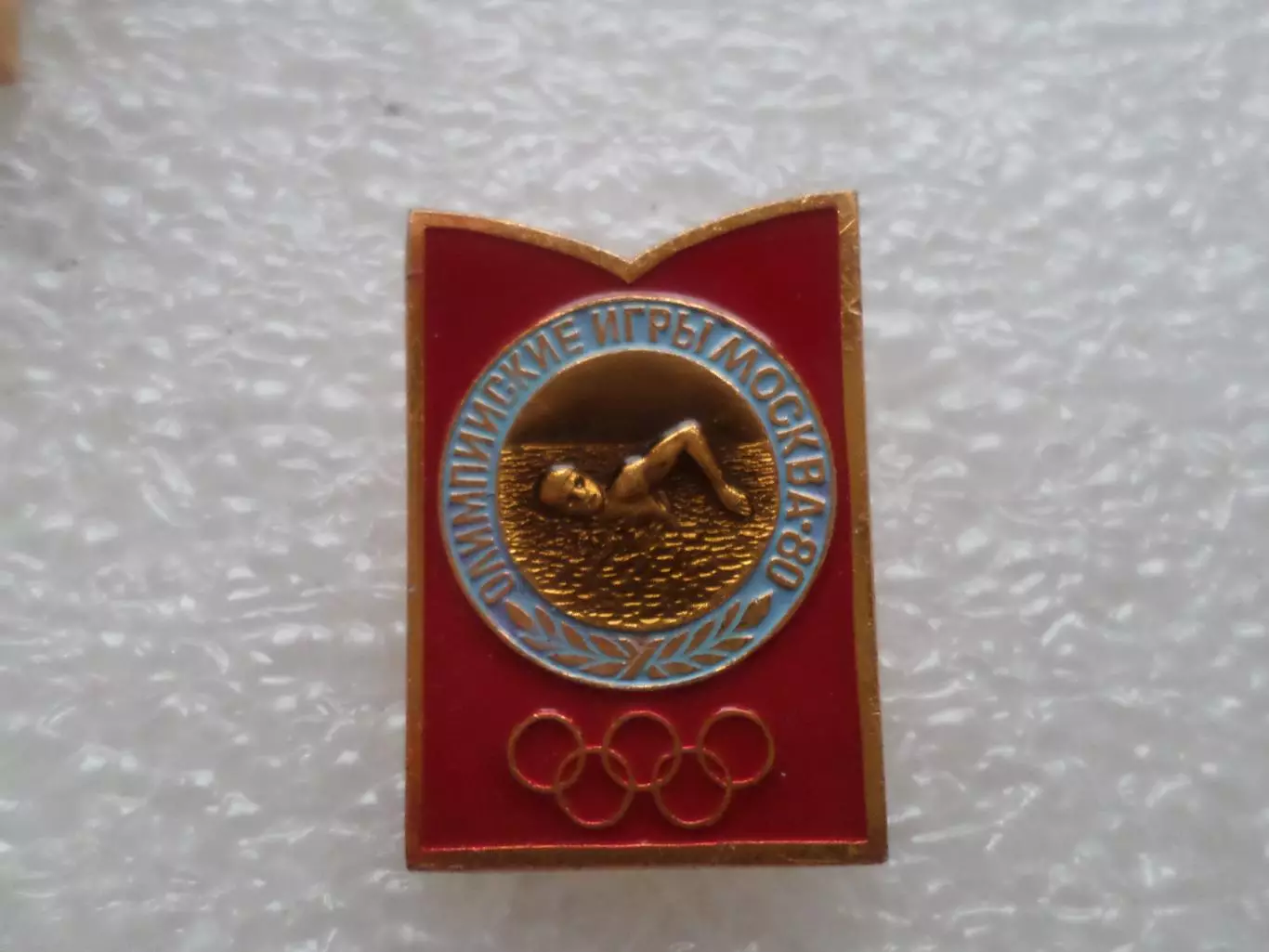 значок Олимпийские игры Москва 1980 г Олимпиада-80 плавание