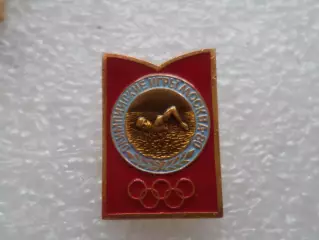 значок Олимпийские игры Москва 1980 г Олимпиада-80 плавание