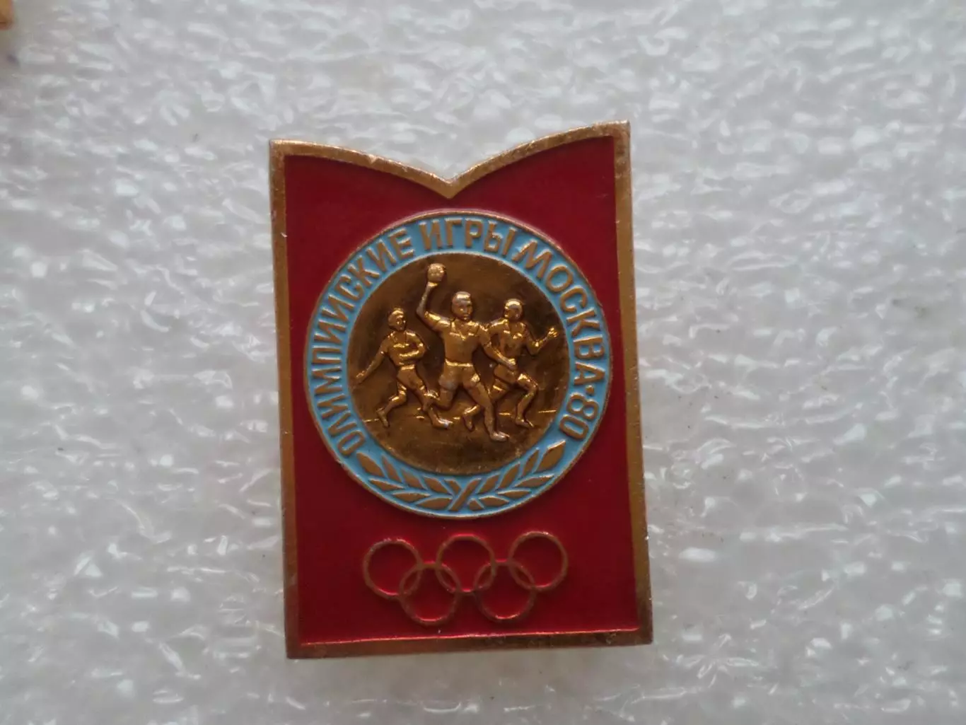 значок Олимпийские игры Москва 1980 г Олимпиада-80 гандбол