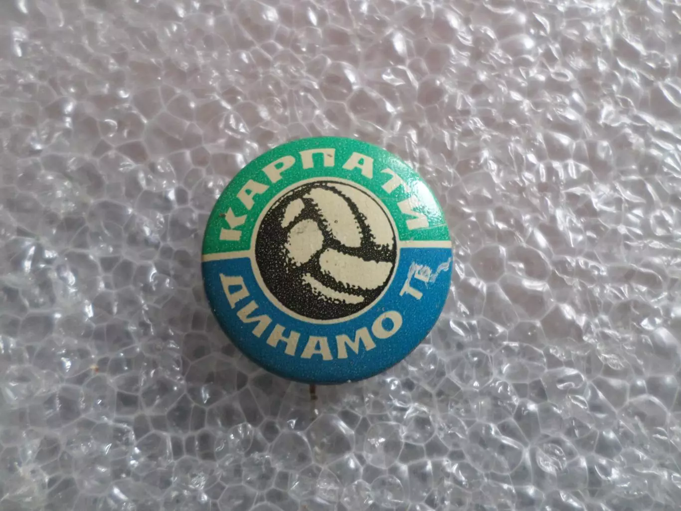 Значок к матчу Карпаты Львов - Динамо Тбилиси 1971 г