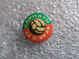 Значок к матчу Карпаты Львов - ЦСКА Москва 1971 г