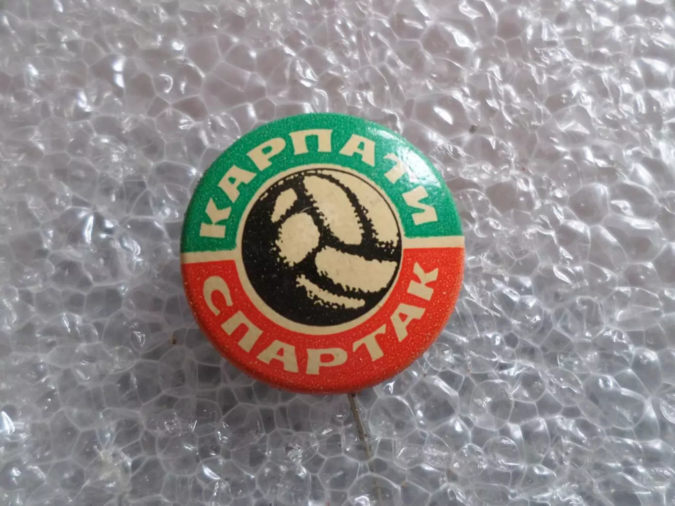 Значок к матчу Карпаты Львов - Спартак Москва 1971 г
