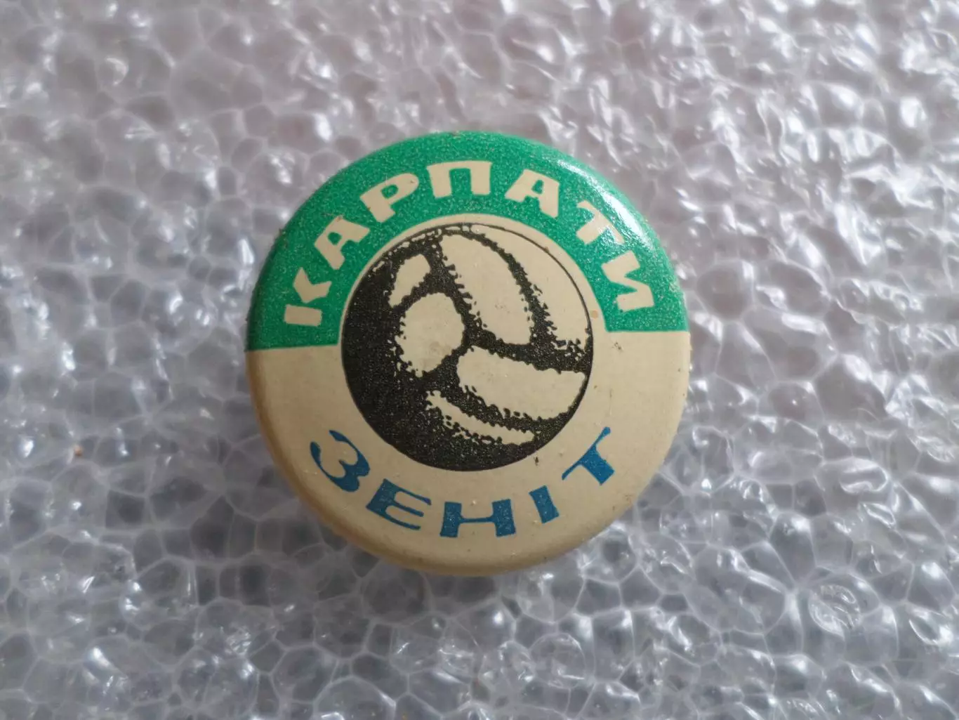 Значок к матчу Карпаты Львов - Зенит Ленинград 1971 г