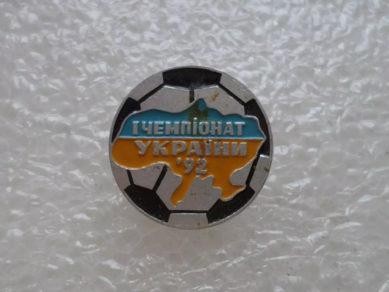 значок 1-й чемпионат Украины по футболу 1992 г