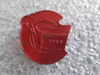 Значок Фестиваль молодежи и студентов София Болгария 1968 г
