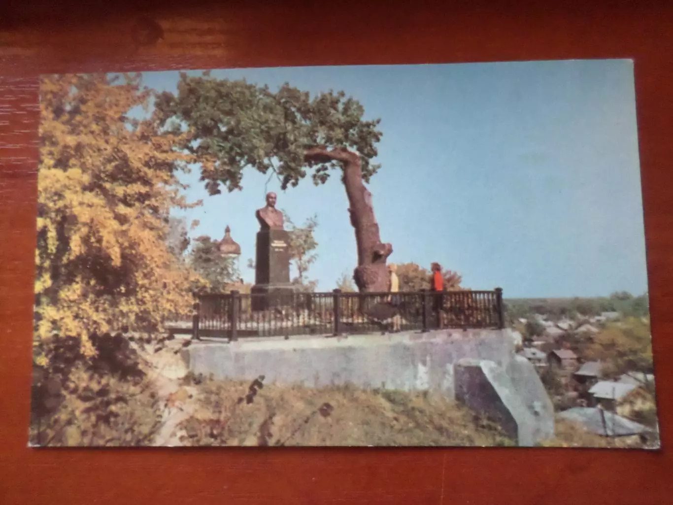 открытка Чернигов Памятник Коцюбинскому 1967 г