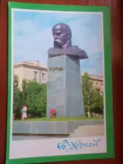 открытка Херсон памятник Шевченко 1973 г