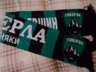 Шарф футбол Говерла Вороняки
