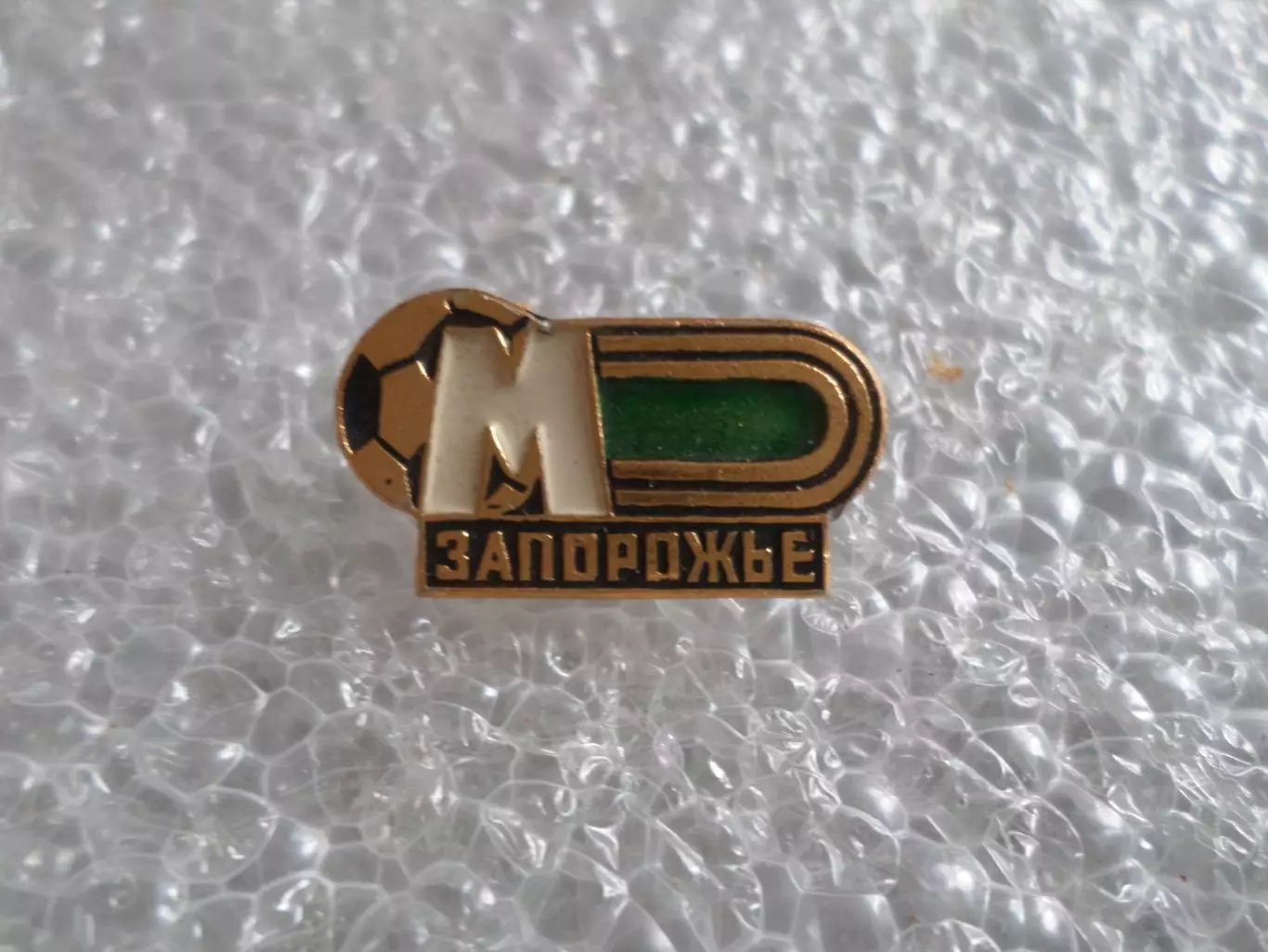 Значок футбол ФК Металлург Запорожье
