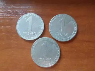 Монета 1 лари Грузия 2006 г 3 шт