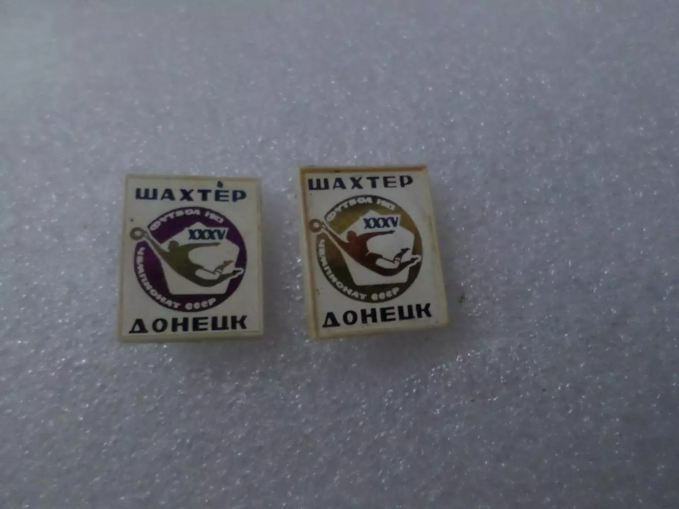 Значок футбол Шахтер Донецк 35-й чемпионатСССР по футболу 1973 г два цвета