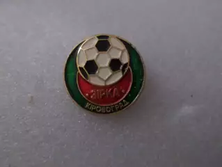Значок футбол Зірка Кіровоград Звезда Кировоград