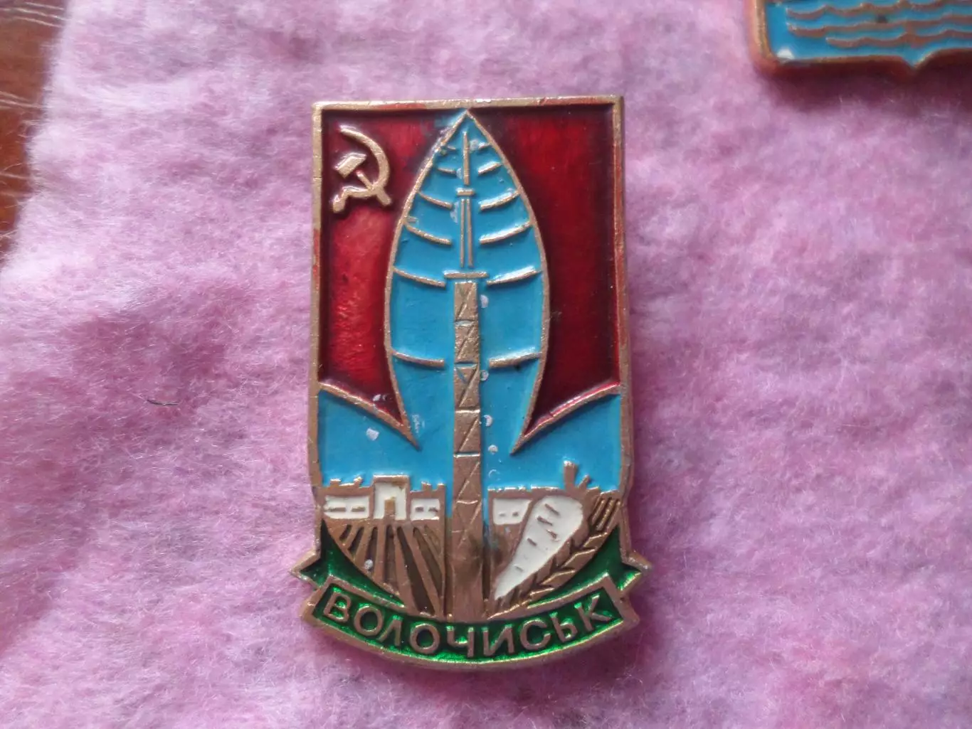 Значок город Волочиск