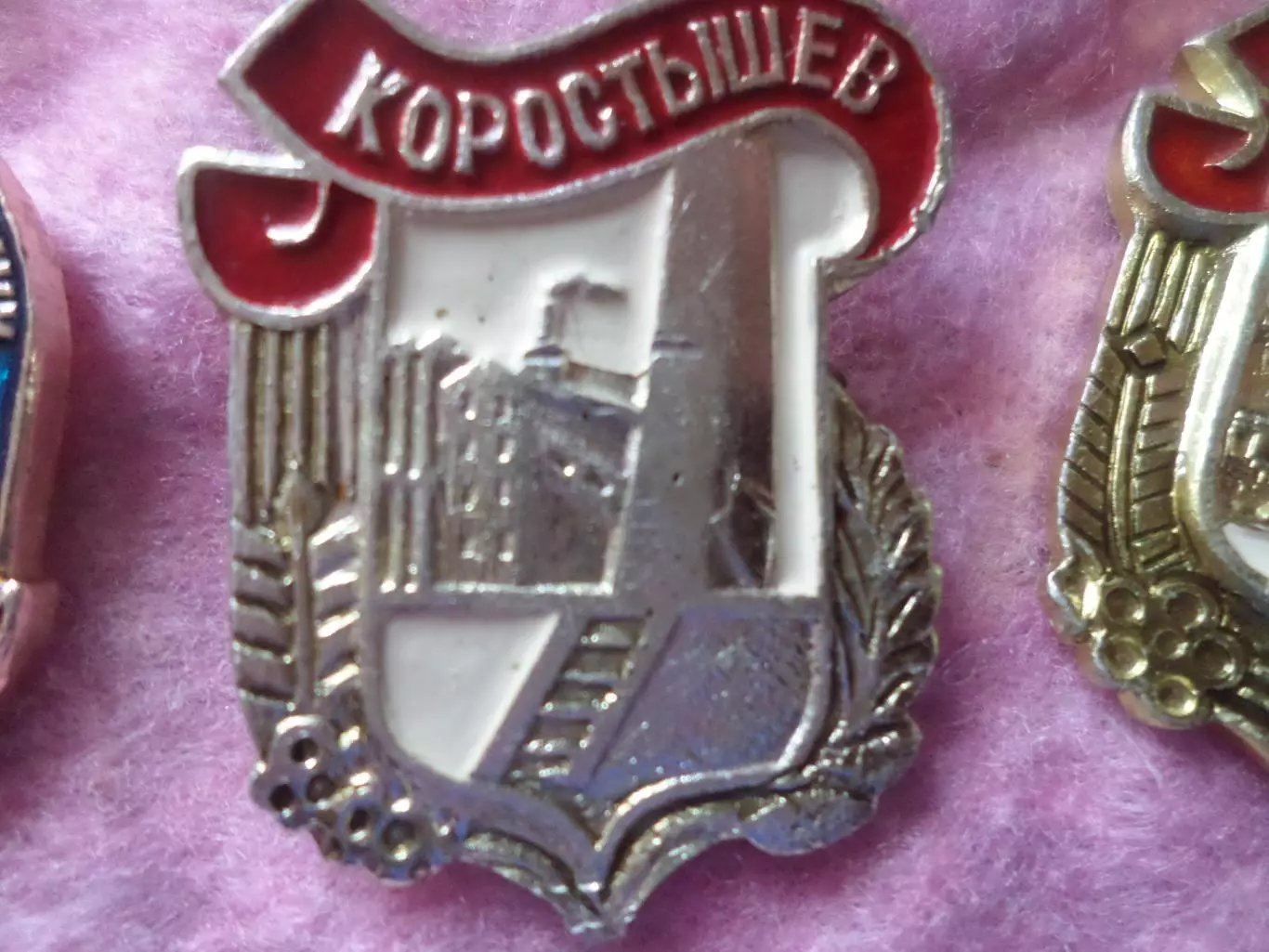 Значок город Коростышев